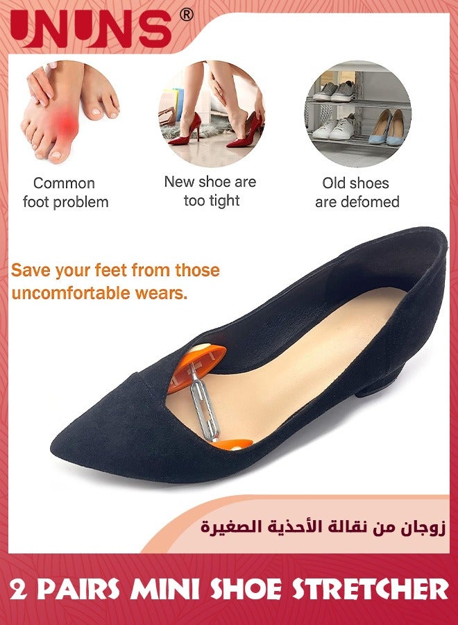 UNUNS موسع أحذية، زوجان/4 قطع من أشجار الأحذية الصغيرة، موسع أحذية غير قابل للانزلاق للنساء والرجال ذوي الأقدام العريضة، أشجار أحذية بطول قابل للتعديل، موسع أحذية بلاستيكي، للسفر/الاستخدام العائلي، برتقالي  - Image 3