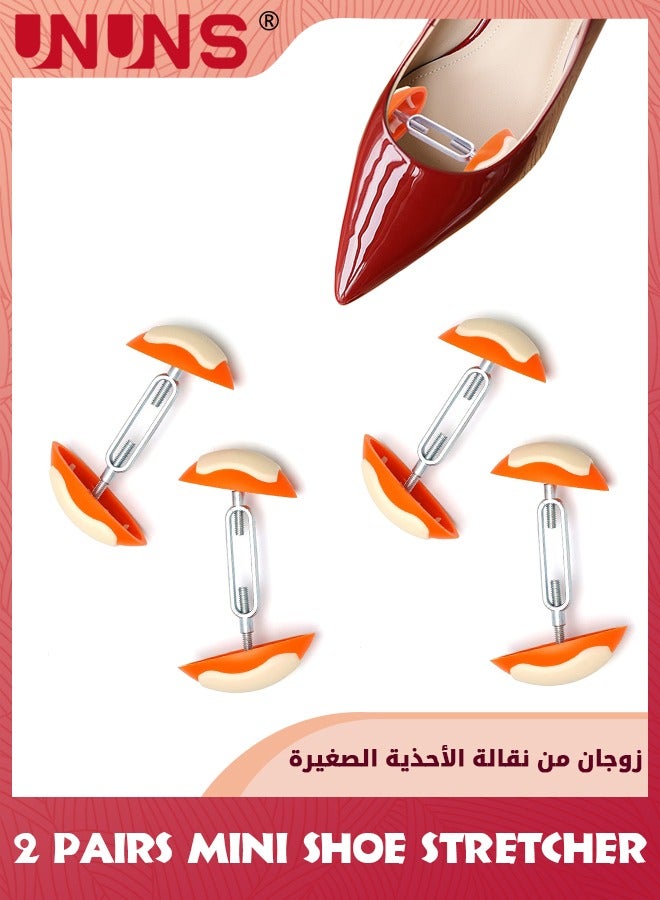 UNUNS موسع أحذية، زوجان/4 قطع من أشجار الأحذية الصغيرة، موسع أحذية غير قابل للانزلاق للنساء والرجال ذوي الأقدام العريضة، أشجار أحذية بطول قابل للتعديل، موسع أحذية بلاستيكي، للسفر/الاستخدام العائلي، برتقالي  - Image 1