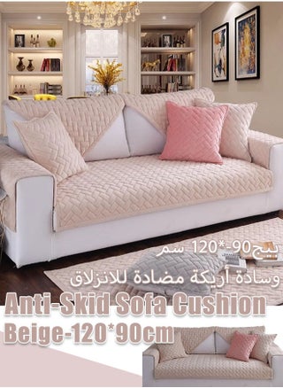 بيج-90*120سم