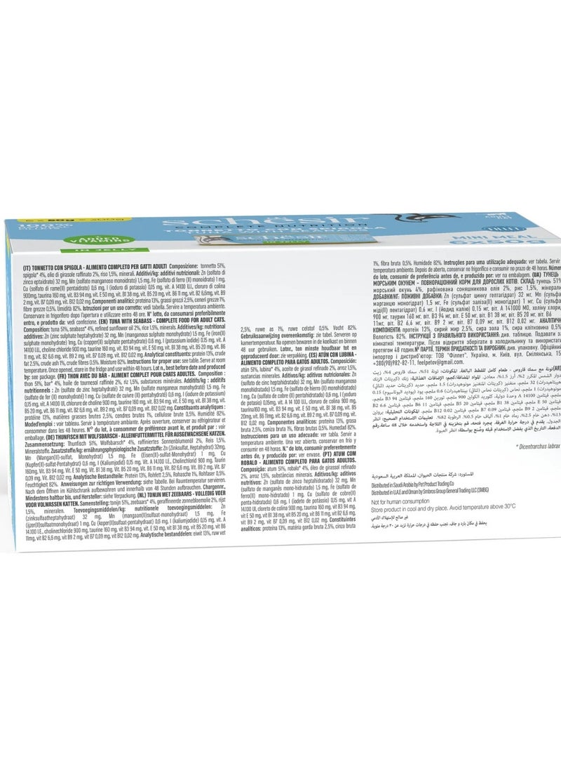 شيسر طعام القطط الرطب المتكامل والمتوازن في علبة جيلي [عبوة متعددة] - تونة مع سمك القاروص - (6 × 50 جم) - Image 4