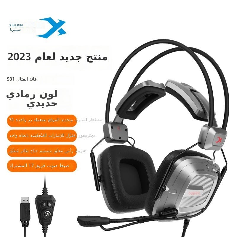 XIBERIA S31 Iron Gray Flagship Comfort Gaming Headset with 7.1 Surround Sound, Wired & Bluetooth 5.3, Noise Isolation - Image 1
