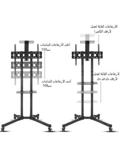 عربة تلفزيون متنقلة لشاشات تلفزيون LCD مسطحة LED مقاس 32-70بوصة من شاشات منحنية يصل وزنها إلى 88 رطلاً، حامل أرضي متدحرج برف قابل للتعديل مع عجلات كحامل محمول متحرك، بحد أقصى 700 × 460 مم - pzsku/Z199DF8D35C6204286E02Z/45/_/1733573294/d6ab1311-7e63-4368-9710-b8aaa56a2f5f