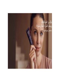 لويس ويدمر لويس ويدمر سيروم بجما كير لعلامات تقدم السن - 30 مل  - Image 3