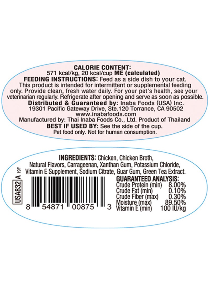 INABA Twins Cup Chicken Recipe Pack of 2 2 x 35g - Image 2