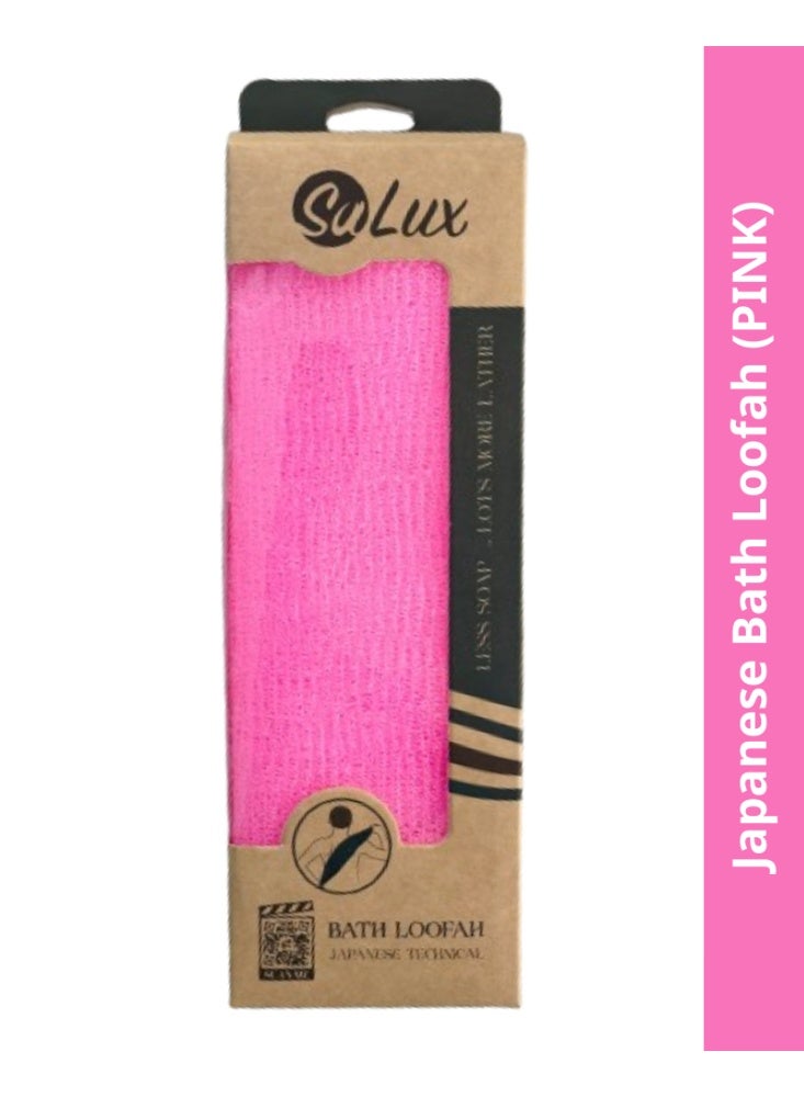 Salux Japanese Bath Loofah (HARD) - PINK - Image 1