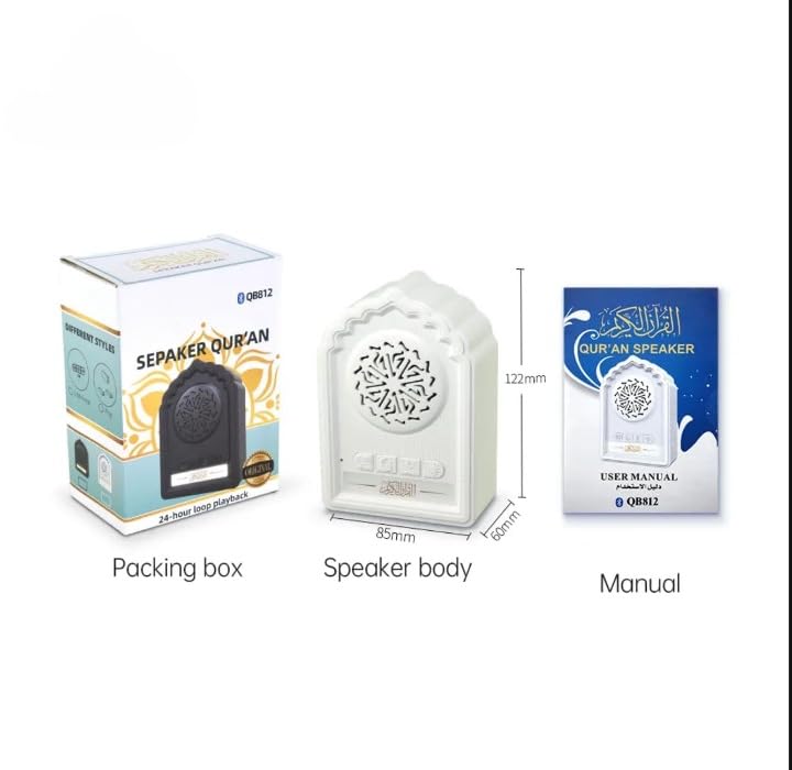 Orlenic V6 Islamic Quran Speaker with Mosque-Inspired Design, Portable Wireless Player with USB Charging, App Control, Duaas, Ruqyah, and Zikir - Image 4