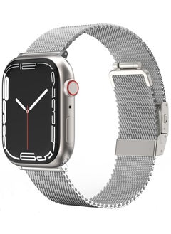 Titan Metal Milanese Band for Apple Watch Series 7 (45mm), Series 6/SE/5/4 (44mm) and 3/2/1 (42mm) - Silver