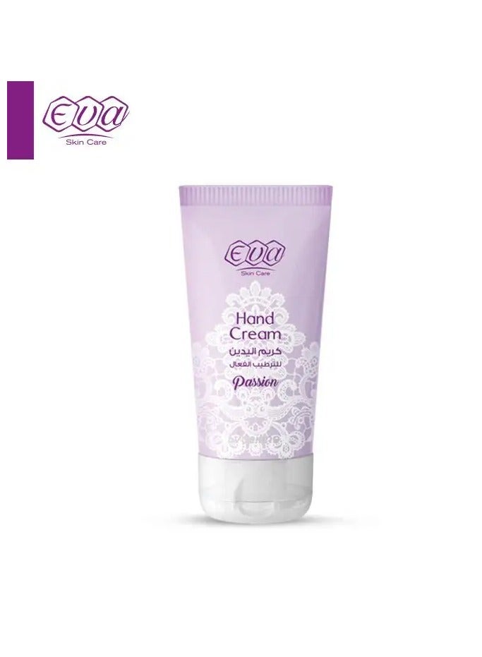 سكين كير  كريم العناية باليدين  باشن 60 مل