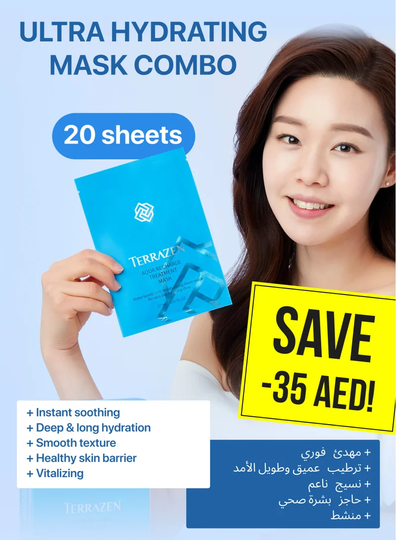 تيرازين قناع الوجه الكوري AQUA مع حمض الهيالورونيك - عبوة من 20 قناعًا - العناية الطبيعية بالبشرة لجميع أنواع البشرة - مرطب ومرطب للبشرة الحساسة