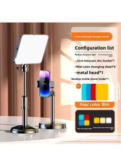 General Live Fill Light Led Photography Shooting Lighting Live Room Portable Desktop Camera Indoor Dedicated Lighting Anchor-Specifications:Medium Size 【three-color Soft Light Comes With 4 Color Pieces】 + D  - Image 1