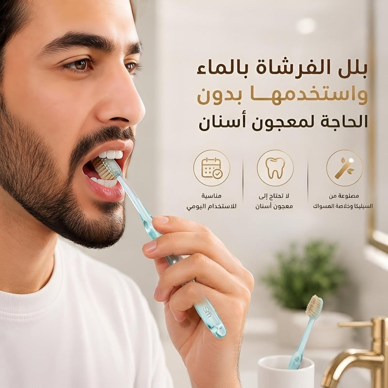 Smart Miswak Classic - Natural Miswak and Japanese Silica - Ionic Water Only Cleaning - Disintegrates Plaque and Weakens Adhesion - Multi-Color (Blue) - Image 3