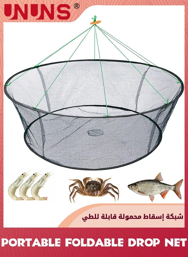 UNUNS شبكة صيد، شبكة إسقاط لسحب الأسماك بالحبل، شبكة مصيدة طُعم صيد قابلة للطي، شبكات صيد قابلة للطي، شبكة صيد جسر محمولة للأسماك الصغيرة وجراد البحر والروبيان - Image 1