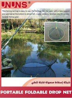 UNUNS Fishing Net,Drop Net For Pulling Up Fish With Rope,Collapsible Fishing Bait Trap Mesh,Foldable Landing Fishing Pier Nets,Portable Bridge Fishing Mesh Trap For Minnows Lobster Crawfish Shrimp  - Image 2