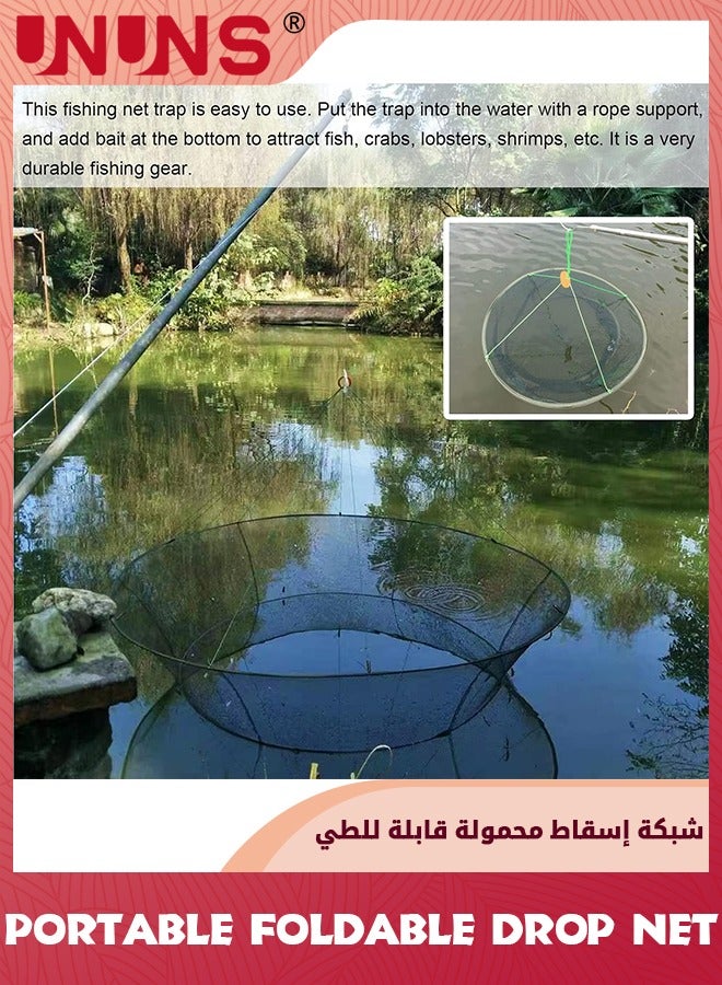 UNUNS شبكة صيد، شبكة إسقاط لسحب الأسماك بالحبل، شبكة مصيدة طُعم صيد قابلة للطي، شبكات صيد قابلة للطي، شبكة صيد جسر محمولة للأسماك الصغيرة وجراد البحر والروبيان - Image 2