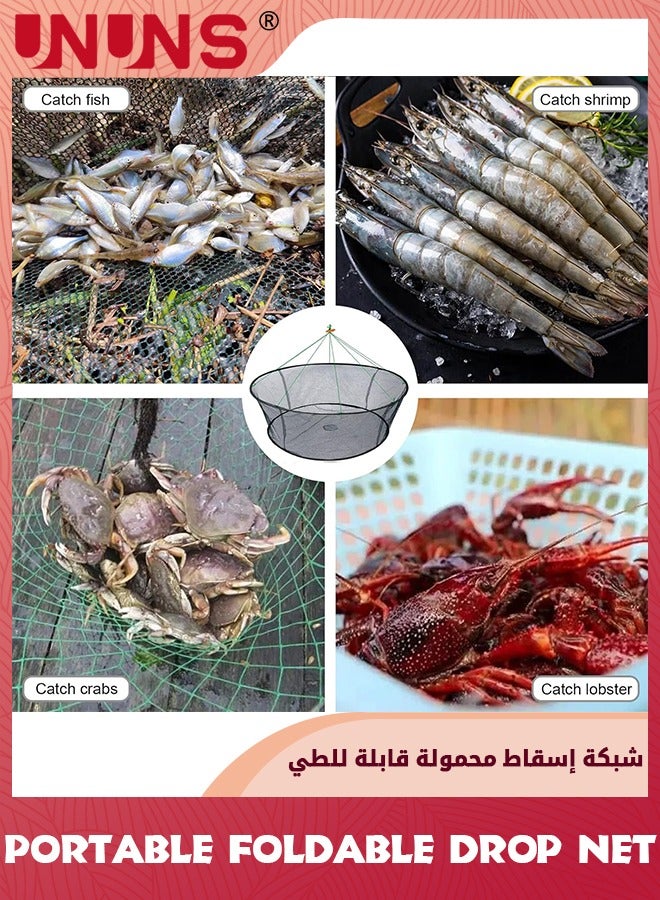 UNUNS شبكة صيد، شبكة إسقاط لسحب الأسماك بالحبل، شبكة مصيدة طُعم صيد قابلة للطي، شبكات صيد قابلة للطي، شبكة صيد جسر محمولة للأسماك الصغيرة وجراد البحر والروبيان - Image 3