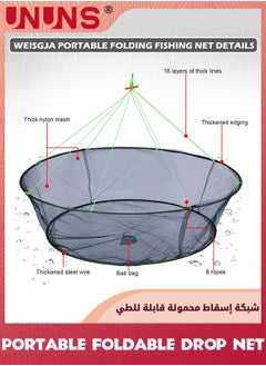 UNUNS Fishing Net,Drop Net For Pulling Up Fish With Rope,Collapsible Fishing Bait Trap Mesh,Foldable Landing Fishing Pier Nets,Portable Bridge Fishing Mesh Trap For Minnows Lobster Crawfish Shrimp  - Image 4