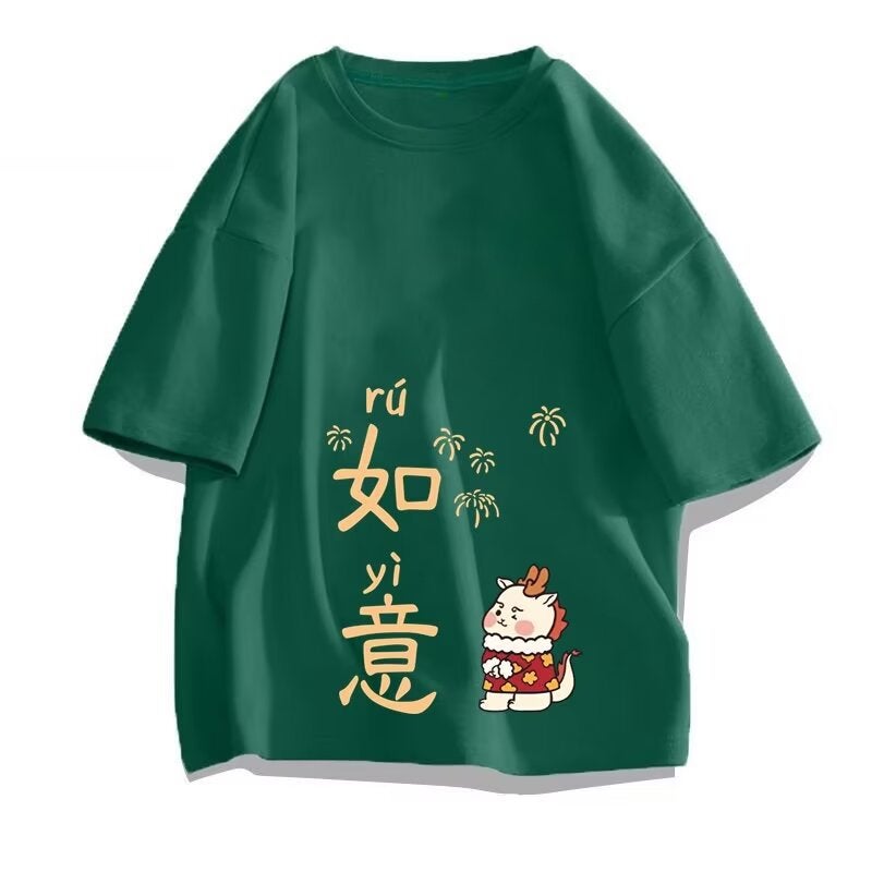 Year Of The Dragon T-Shirt Men'S And Women'S Year Couple Half-Sleeved Pure Cotton Life Clothes Couple Red Short-Sleeved Printed T-Shirt - Image 1