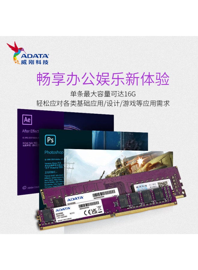 ADATA ذاكرة سطح المكتب Adata 16Gb DDR4 2666، Wanziqianhong - Image 2