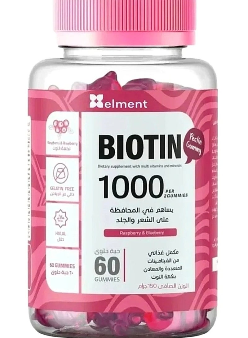 ايلمينت بيوتين جرو جاميز فيتامين للشعر والاظافر 60 قطعة - Image 1