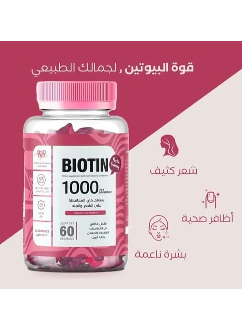 ايلمينت بيوتين جرو جاميز فيتامين للشعر والاظافر 60 قطعة - Image 4