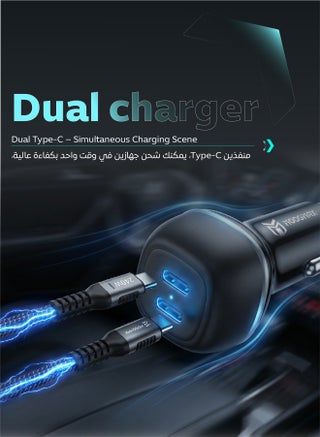Car charger with a cable. features a charging speed 60W distributed over two Type-C ports that support PD fast charging, a fabric charging cable Type-C to Type-C that supports fast charging and data transfer up to 240W for charging. A powerful charger that supports all smartphones, and is equipped with an overcharge protection circuit. - view 3