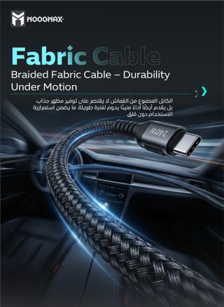 Car charger with a cable. features a charging speed 60W distributed over two Type-C ports that support PD fast charging, a fabric charging cable Type-C to Type-C that supports fast charging and data transfer up to 240W for charging. A powerful charger that supports all smartphones, and is equipped with an overcharge protection circuit. - view 4