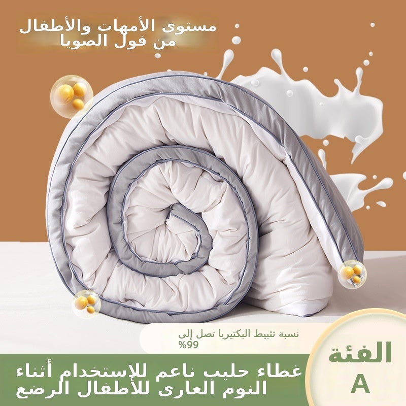 Seashell Gray - Antibacterial Soybean Quilt - Image 1