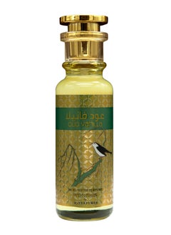 MY PERFUMES My Perfumes OUD VANILLA from PARFUM DELUXE Non Alcoholic Halal Perfume for Men and Women 80ml Long Lasting and Alcohol Free  - Image 3