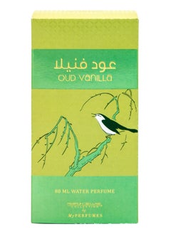MY PERFUMES My Perfumes OUD VANILLA from PARFUM DELUXE Non Alcoholic Halal Perfume for Men and Women 80ml Long Lasting and Alcohol Free  - Image 4