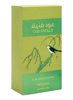 MY PERFUMES My Perfumes OUD VANILLA from PARFUM DELUXE Non Alcoholic Halal Perfume for Men and Women 80ml Long Lasting and Alcohol Free  - Image 5