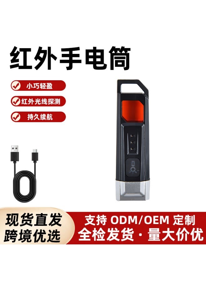 Cross-border Mini Flashlight Infrared Detector Portable Anti-spy Camera Finder EDC Security Sensor - Image 4