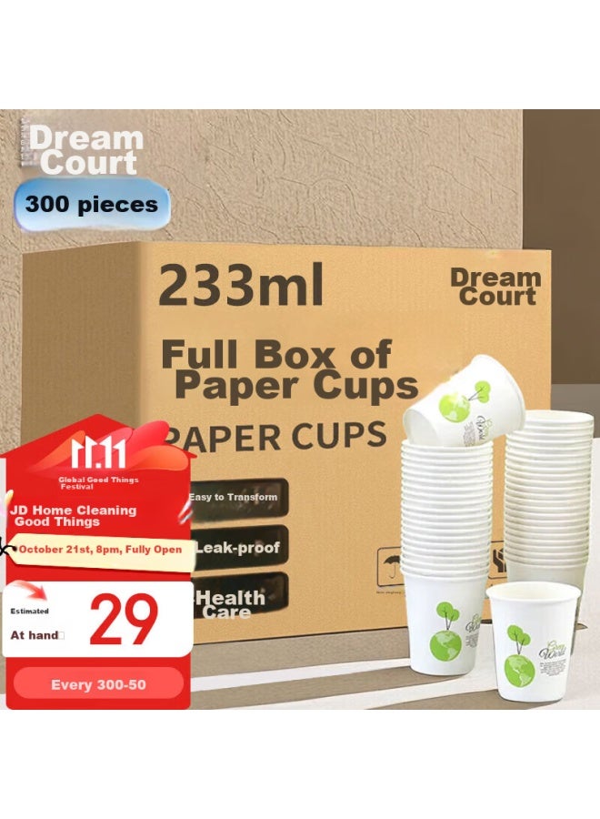 Mengting Disposable Cups, 300 Large 233ml Paper Cups, Business Office Coffee Water Cups, Thickened Paper Cups, Family Pack - Image 1