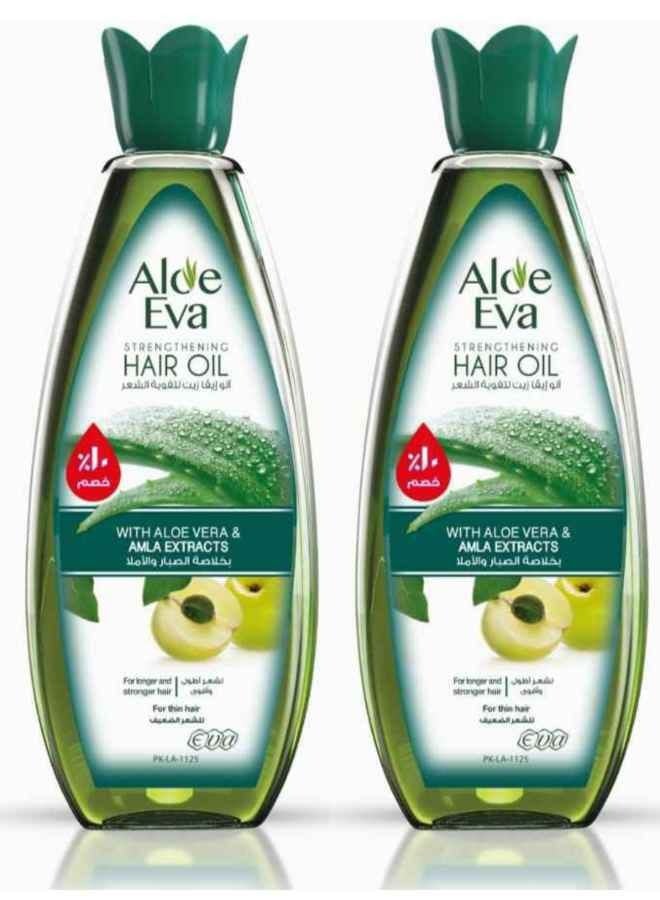 مجموعتان من زيت الوفيرا لتقوية الشعر بخلاصة الصبار والاملا 255 مل