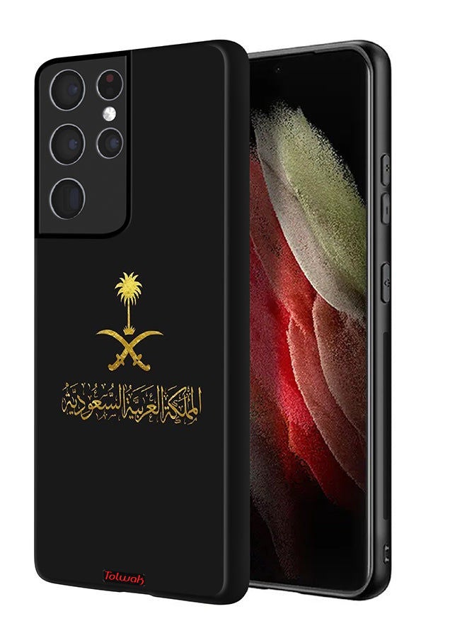 Tolwak غطاء حماية لجهاز سامسونج جالكسي S21 ألترا 5G مع شعار المملكة العربية السعودية - Image 1