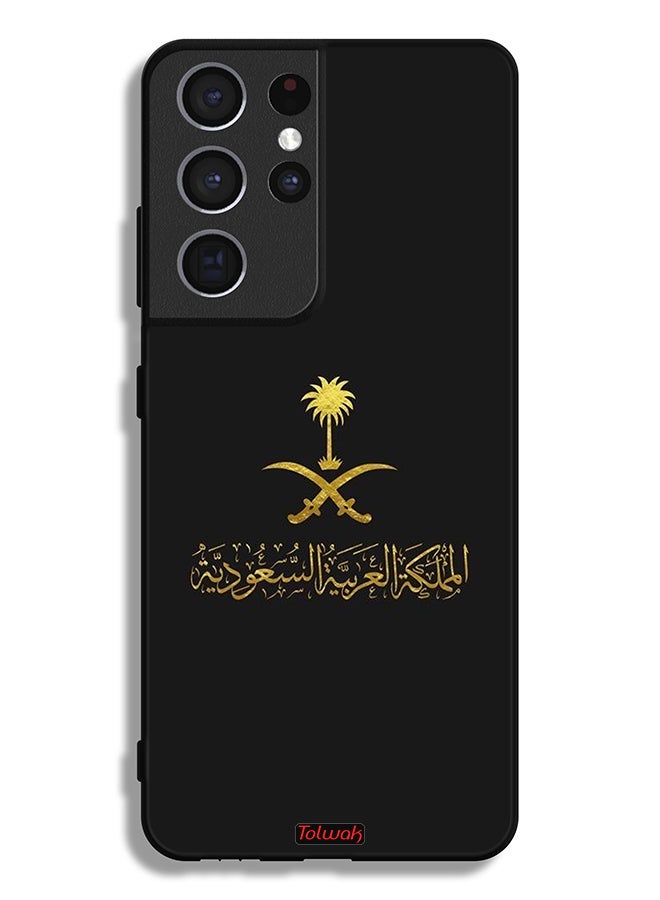 Tolwak غطاء حماية لجهاز سامسونج جالكسي S21 ألترا 5G مع شعار المملكة العربية السعودية - Image 3