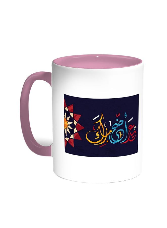 RKN Eid Mubarak Printed Coffee Mug Pink/White 11ounce - Image 2