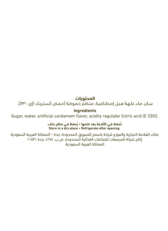 Al Alali Arabic Dessert Syrup Cardamom Flavor 675g  - Image 3