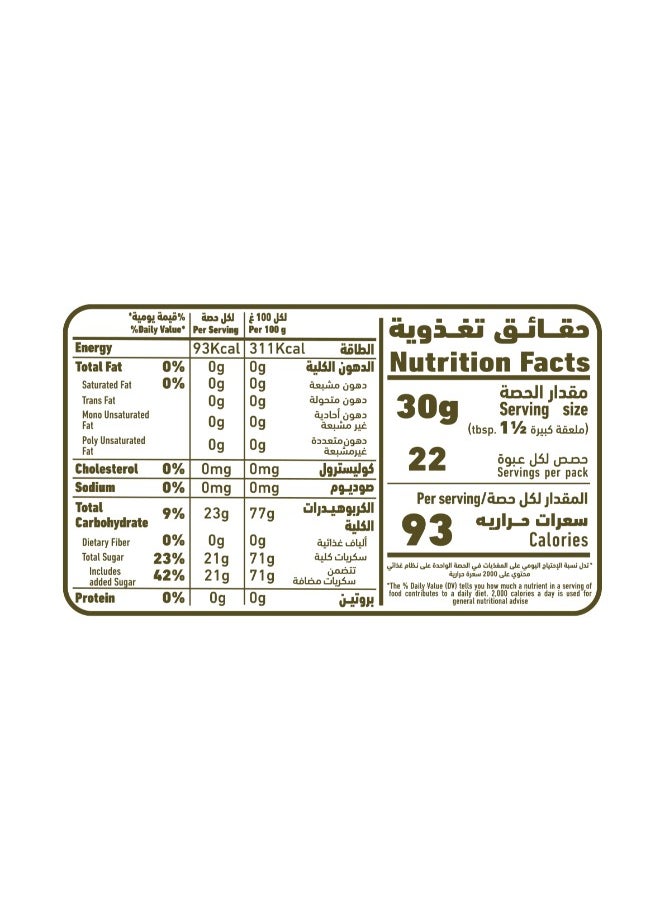 Al Alali Arabic Dessert Syrup Cardamom Flavor 675g  - Image 2