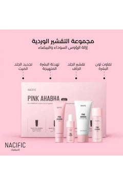 NACIFIC AHA BHA Pink Peeling KIT for Skin Problems  - Image 4