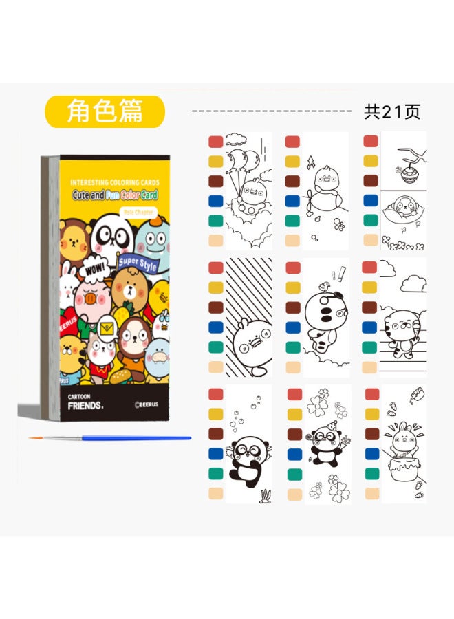 Painted Fish Children's Coloring Book Children's Graffiti Painting Book Watercolor Paper Coloring Book Children's Art Students Bring Their Own Paint Painting Book - Image 1