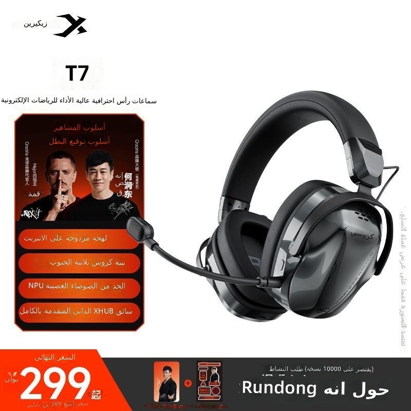 XIBERIA T7 Professional Gaming Headset - Long Battery Life, Wireless &  Noise-Canceling - Image 2