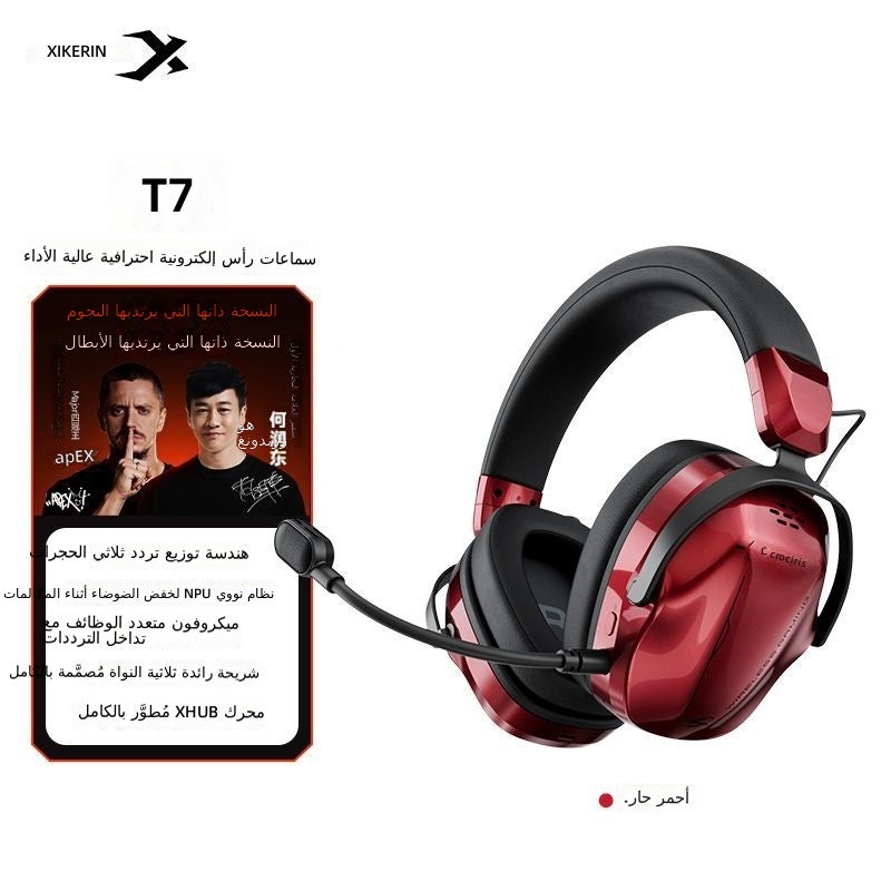 XIBERIA T7 Professional Gaming Headset - Long Battery Life, Wireless &  Noise-Canceling - Image 1
