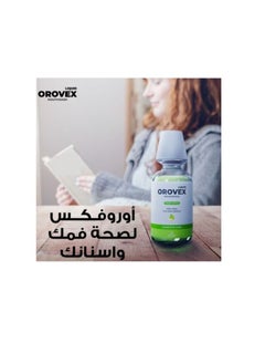 ماكرو اوروفكس  غسول فم - تفاح اخضر - 250 مل  - Image 2