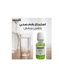 ماكرو اوروفكس  غسول فم - تفاح اخضر - 250 مل  - Image 3