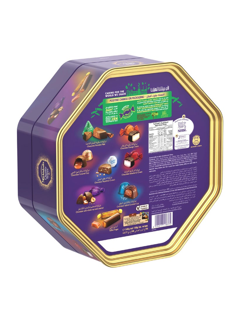Mackintosh Quality Street Chocolate - Image 2