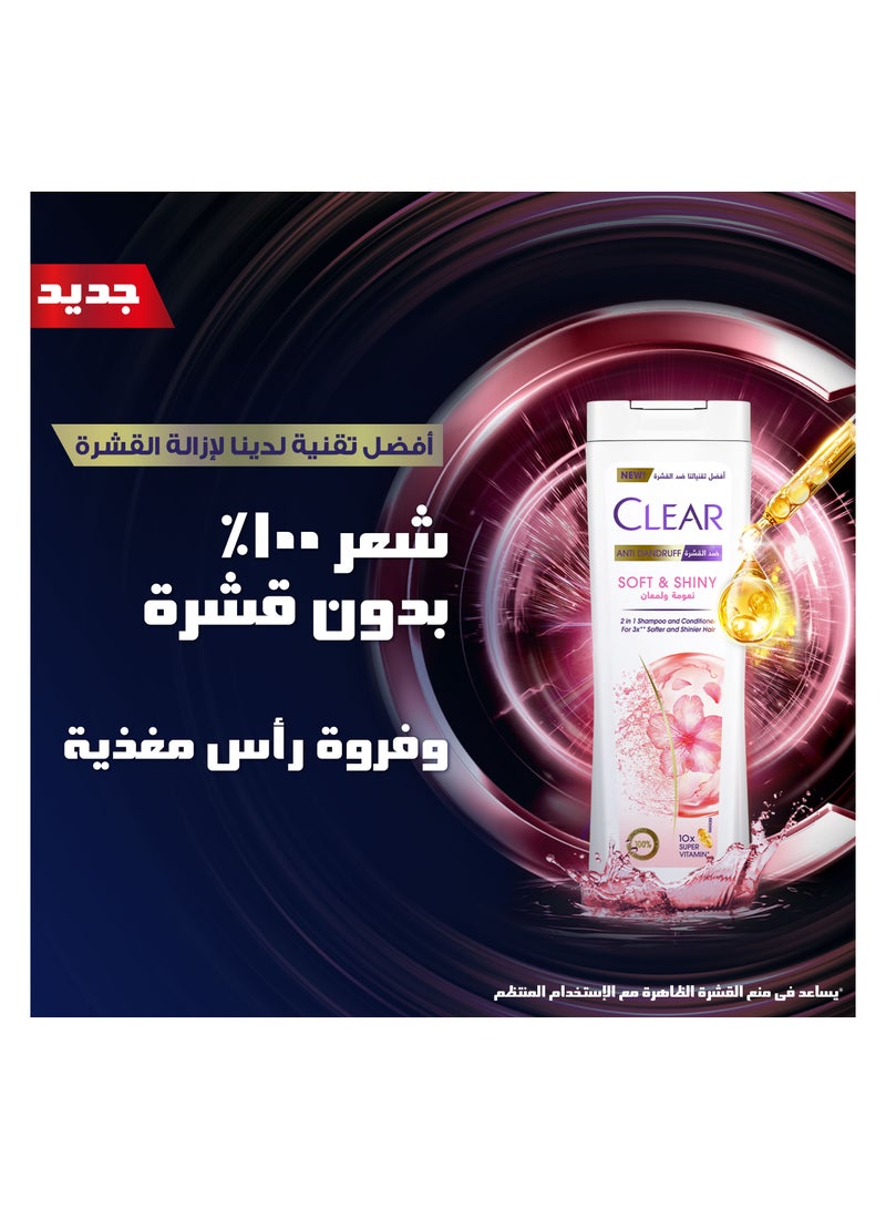 CLEAR Anti Dandruff 2IN1 Shampoo and Conditioner Soft & Shiny, for 3X softer and shiner hair, 600ML - Image 4