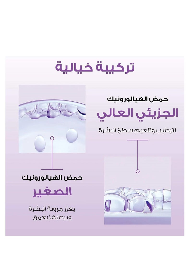 يوسيرين ماء ميسيلار مرطب 3 في 1 من يوسيرين، مركب بحمض الهيالورونيك، زجاجة سعة 6.8 أونصة سائلة - Image 3