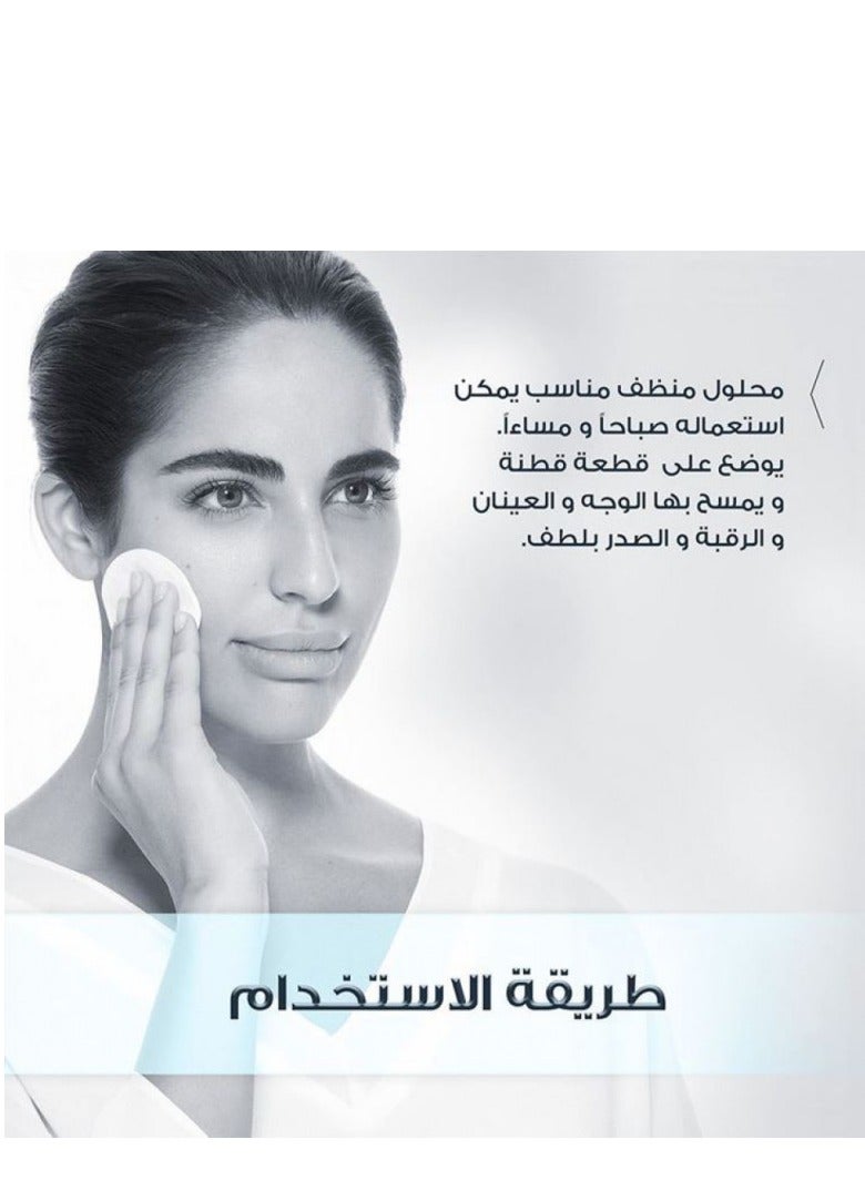 يوسيرين ماء ميسيلار مرطب 3 في 1 من يوسيرين، مركب بحمض الهيالورونيك، زجاجة سعة 6.8 أونصة سائلة - Image 4