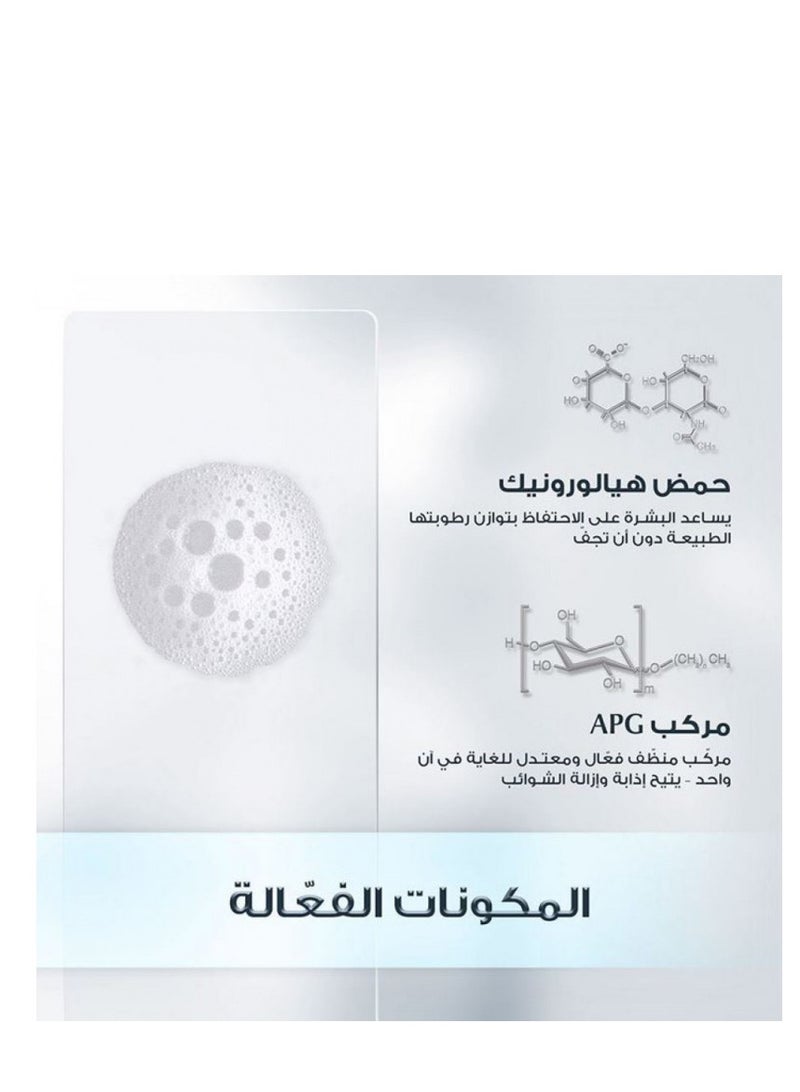 يوسيرين ماء ميسيلار مرطب 3 في 1 من يوسيرين، مركب بحمض الهيالورونيك، زجاجة سعة 6.8 أونصة سائلة - Image 5