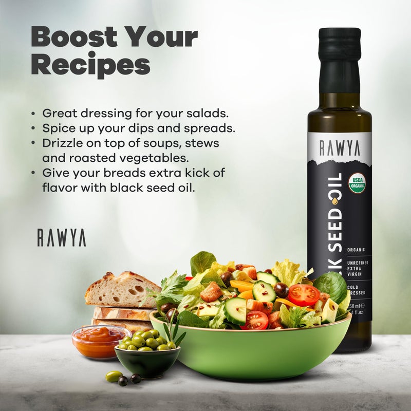 rawya زيت حبة البركة RAWYA | طعم قوي إضافي، محتوى عالي من الثيموكينون، معصور على البارد من حبة البركة، غير معدّل وراثيًا، بذور الكمون الأسود، كالونجي، نقي وطبيعي، زجاجة زجاجية | 8.4 أونصة سائلة - Image 5